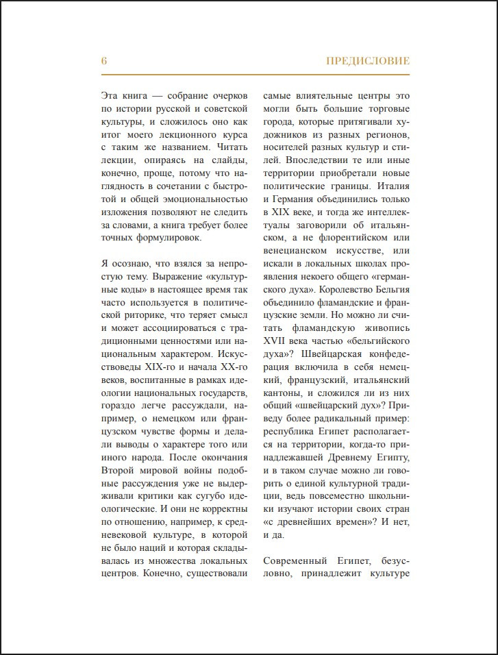 ������� ���������: ���������� ����