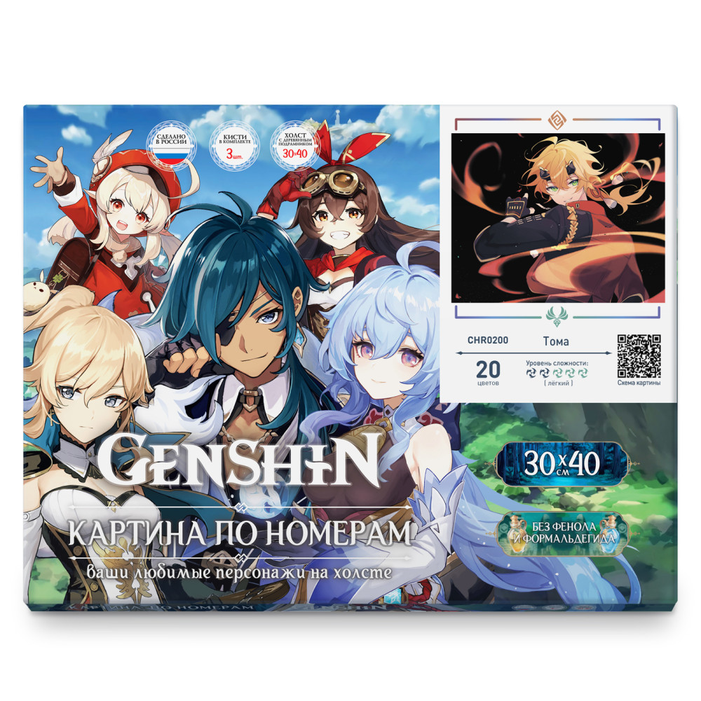 Картина по номерам Genshin Impact: Ци Ци, Диона и Кли – 30 цветов (30 х 40 см)