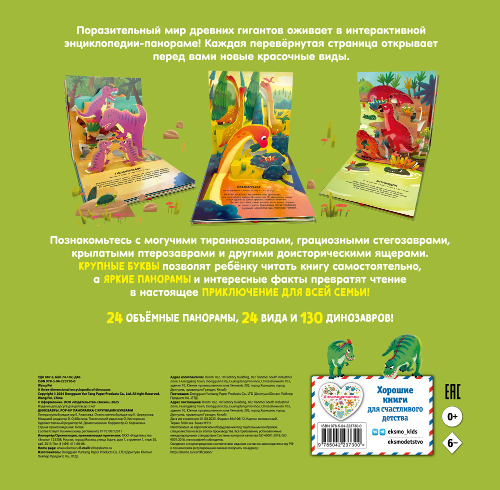 ���������: Pop-up ��������� � �������� �������