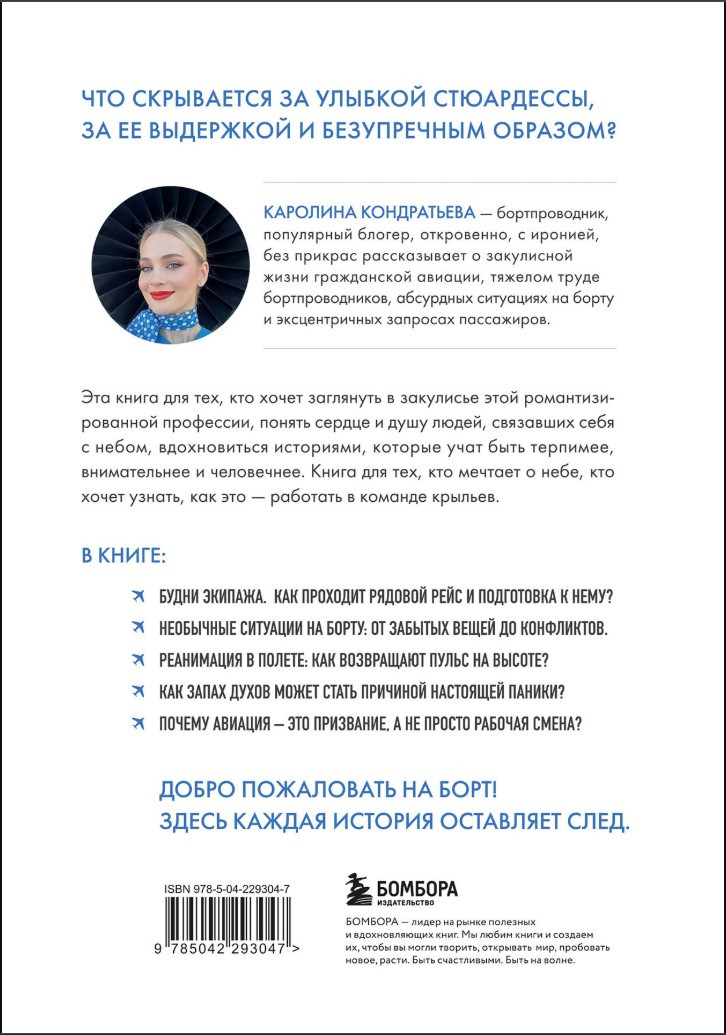 ���� ������: ������� ���������� � �����, ����� � �������, ������� ���� ���� �������