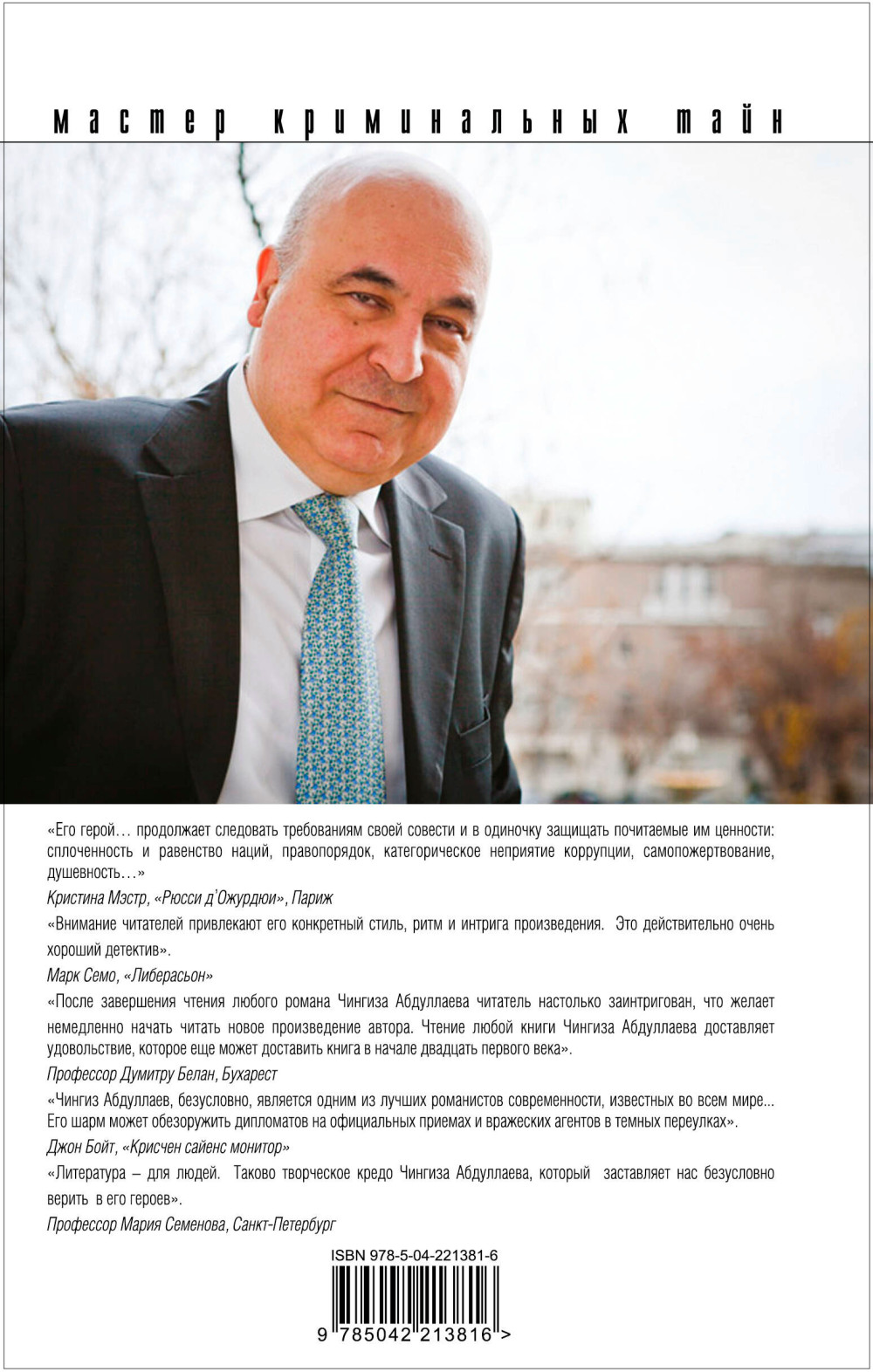 ������ � ����� �����