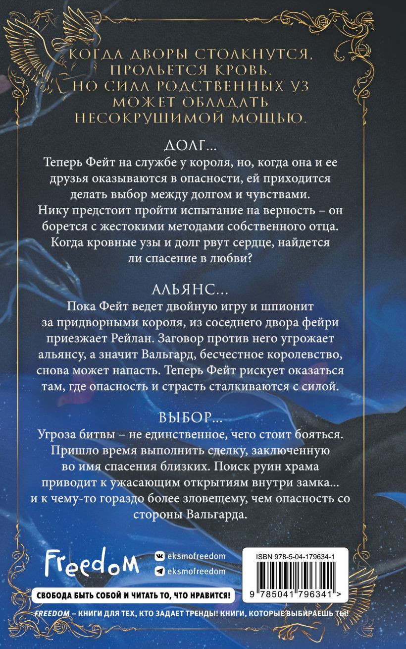 ������ ���������: �������� � ������. �����  2