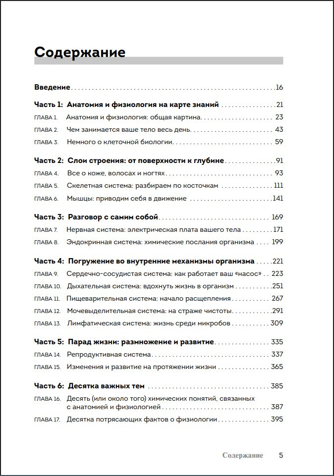 �������� � ���������� ��� ��������