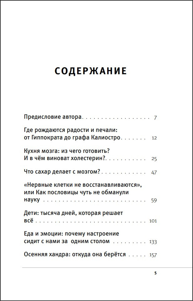 ��� ��� �����: ���� ��� ������ ��� � ������� ������