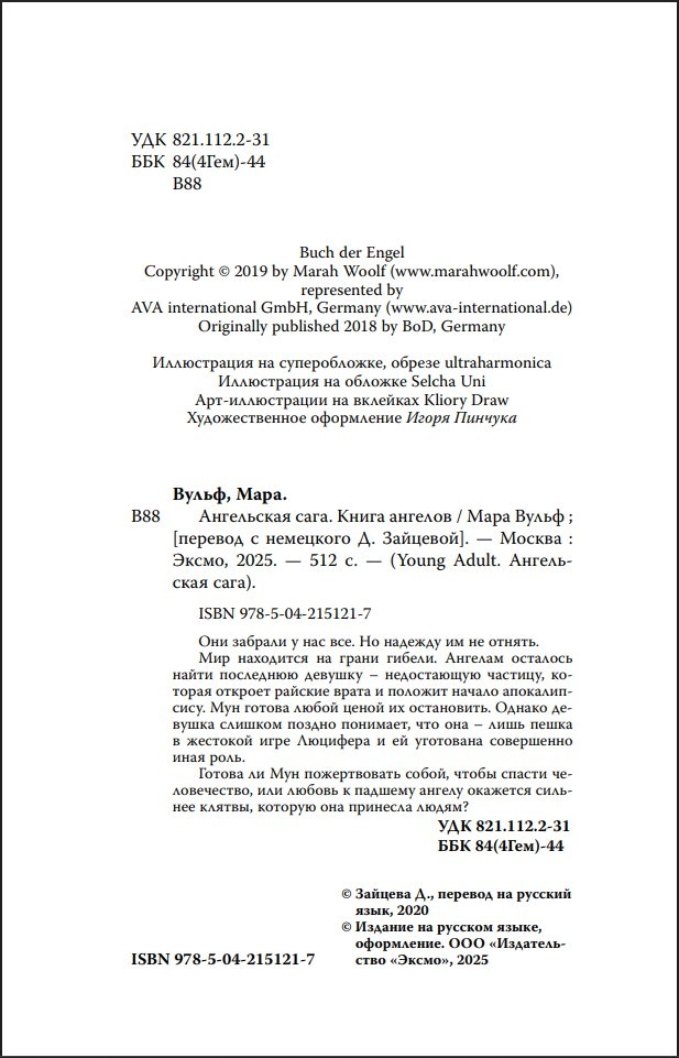 ���������� ����: ����� �������. ����� 3 (���������� ����������)