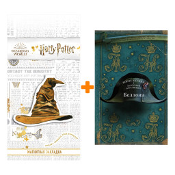  .   +  Harry Potter   
