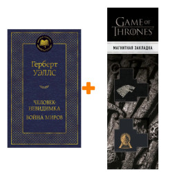  -.  .  . +  Game Of Thrones      2-Pack