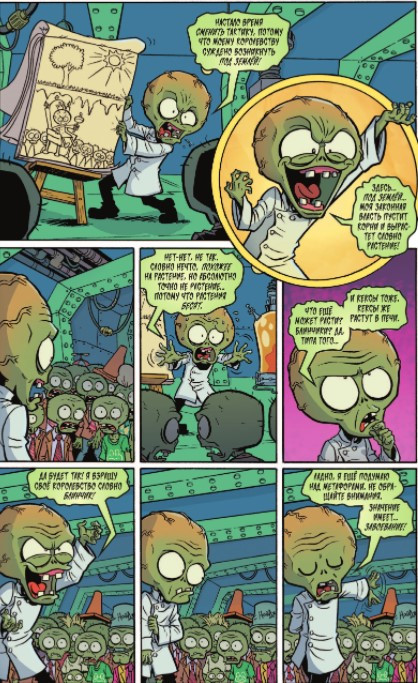  Plants Vs Zombies:  -