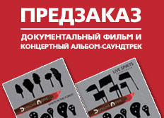 Depeche Mode � Spirits In The Forest