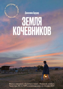 ����� ���������� 