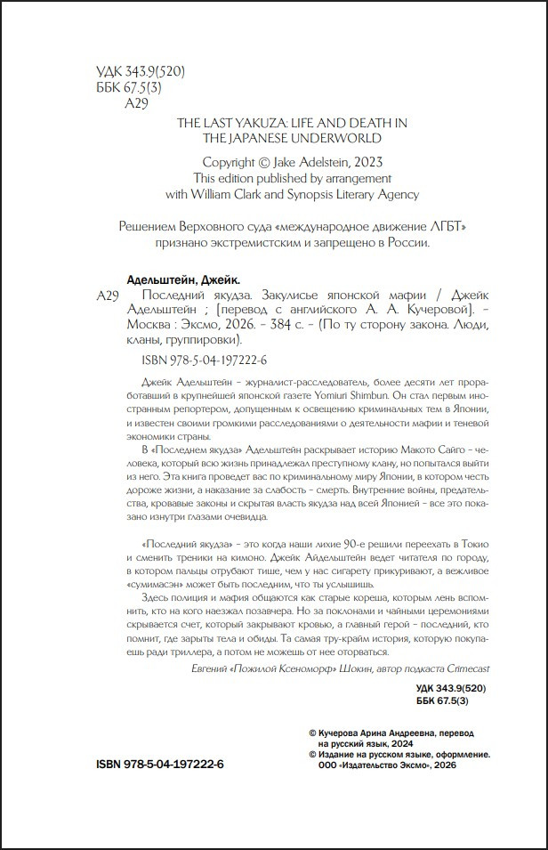 ��������� ������: ��������� �������� �����