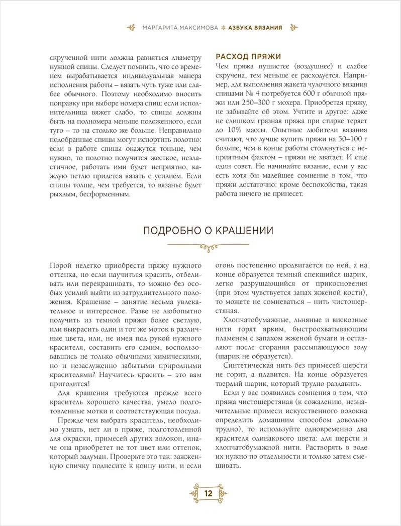 ������ �������: ������� ����������� � ����������� (����� ����������)