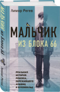   66:   ,    