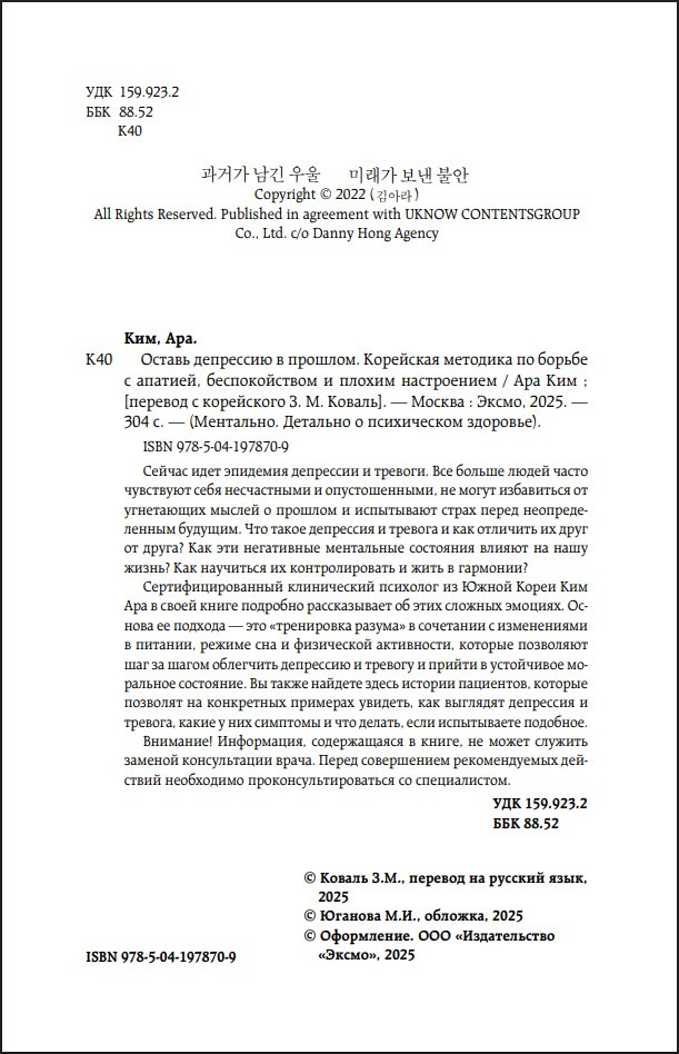 ������ ��������� � �������: ��������� �������� �� ������ � �������, ������������� � ������ �����������