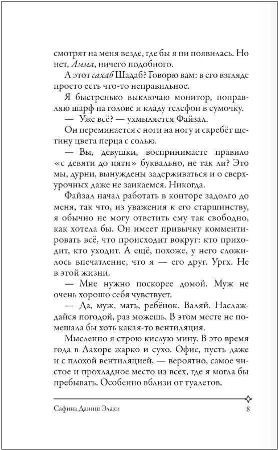 ����� ����������� ������