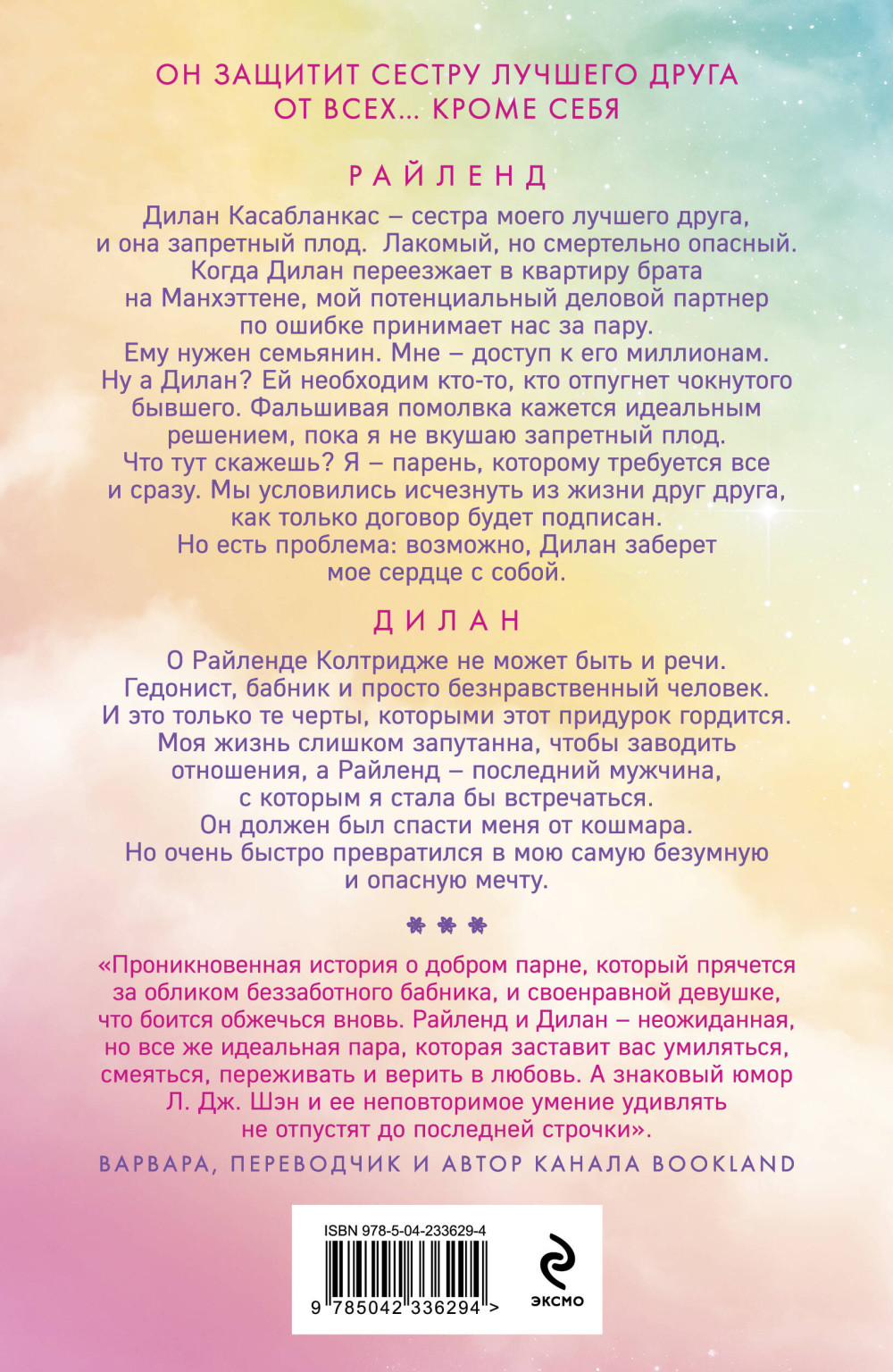 ��������� ������: ����� �������� �����. ����� 2