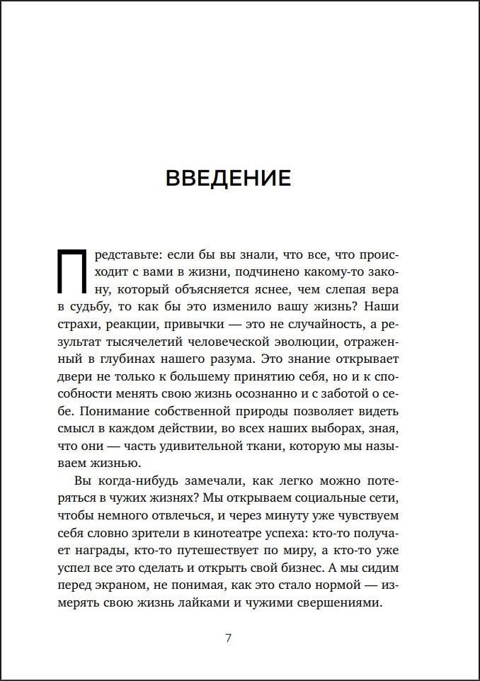 �������� ���� ������ ����: ������������ ������ � ������������, ����������� � ����� � ����