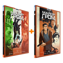 �������� �������� ����� ����: ����� 3-4