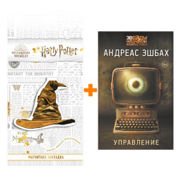  .  . +  Harry Potter   