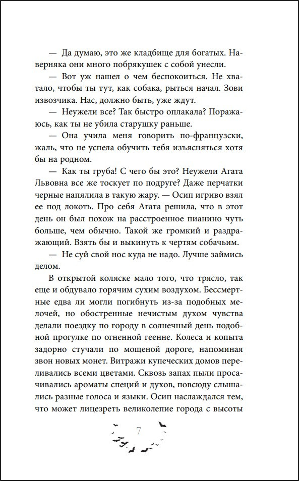 �������� ������� �����