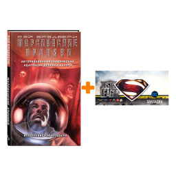 ����� ������ ����������� �������. �������������� ����������� ��������� ������� ������ + �������� DC Justice League Superman ���������