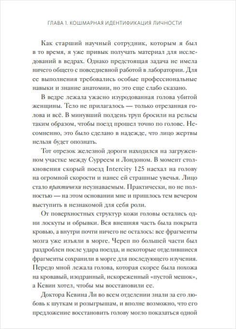 ��� �������� ��������: ������� �� �������� ������� ��������������� ��������������