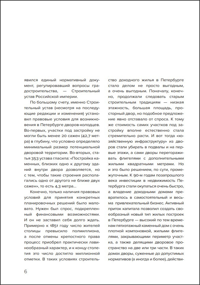 �������� ����������: ����� �������� �������, � ������� ������� �������