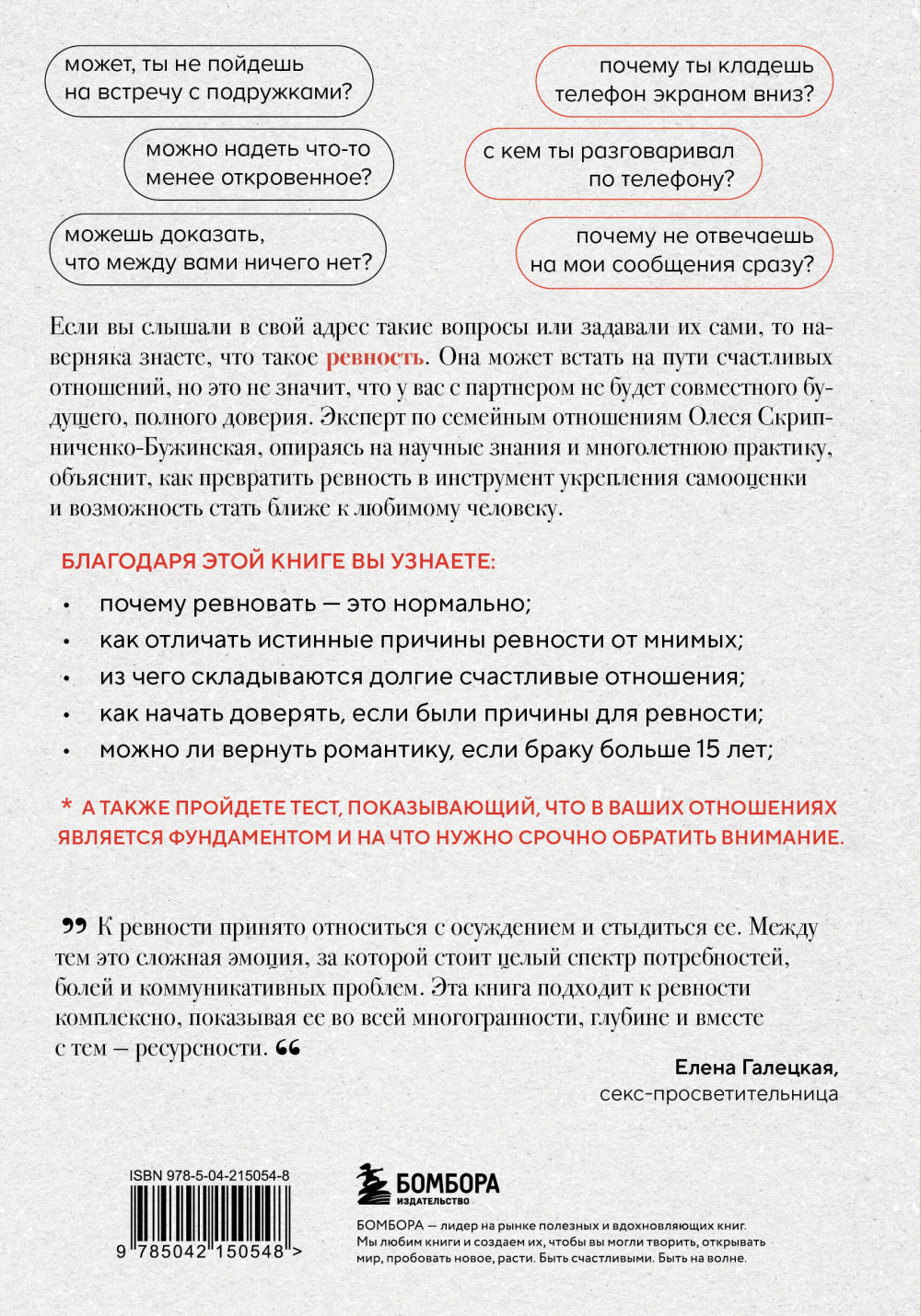 ������, ������ ��� �����: ��� ������������ ���� ��������, ����� ����� �����