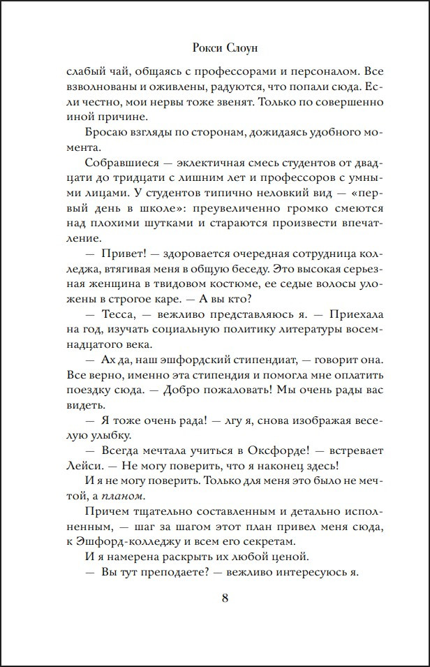 ����� ��������: ������� ��� ������. ����� 1