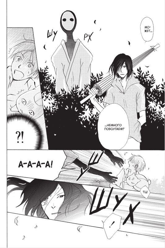 ����� ������� ������ ������. ��� 4