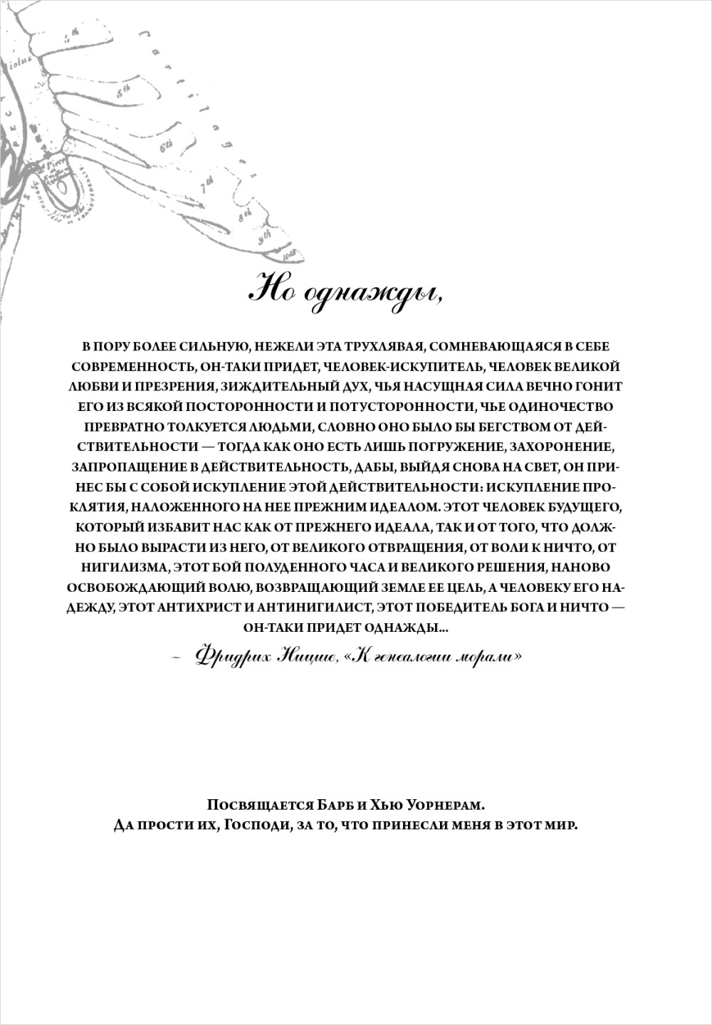 Marilyn Manson: ������, ������� ���� �� ���