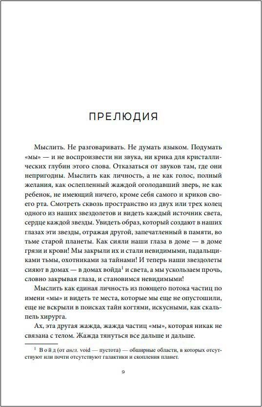 �������, ��� ������� �����