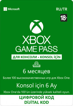 Xbox: Game Pass (  6 ) [ ]
