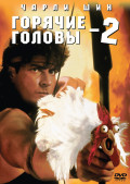   2 (DVD)