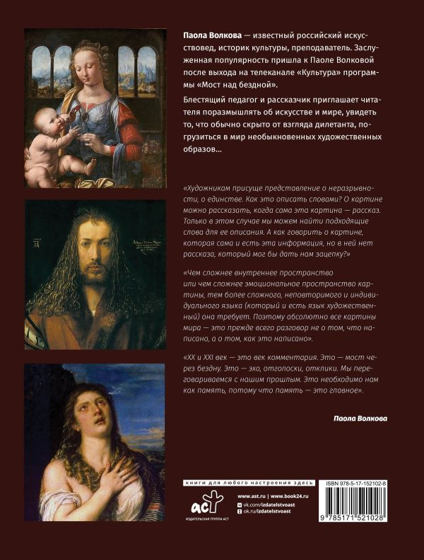 ������ ������� � ������� �������