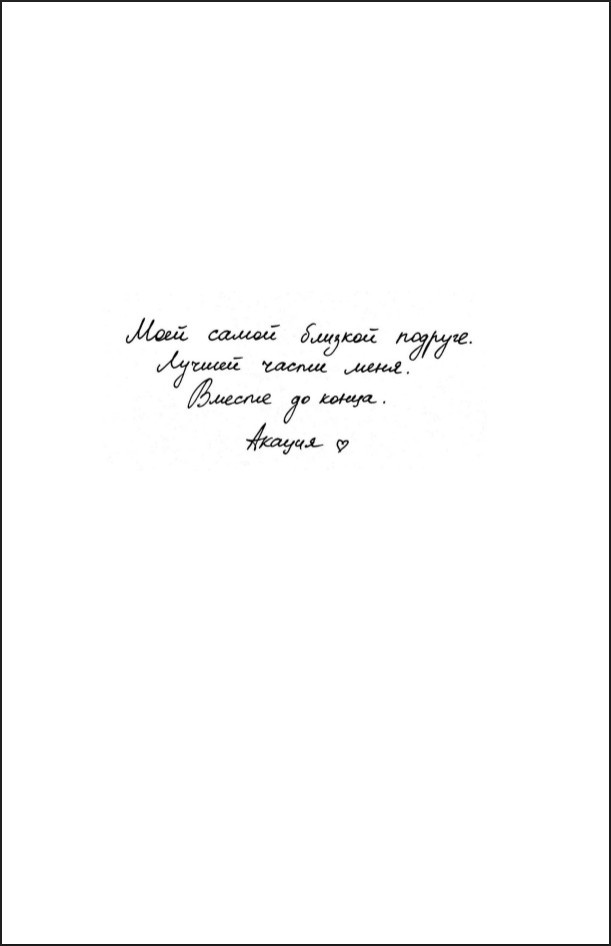 ������ �������: ����� �� ���� ���������. ����� 1