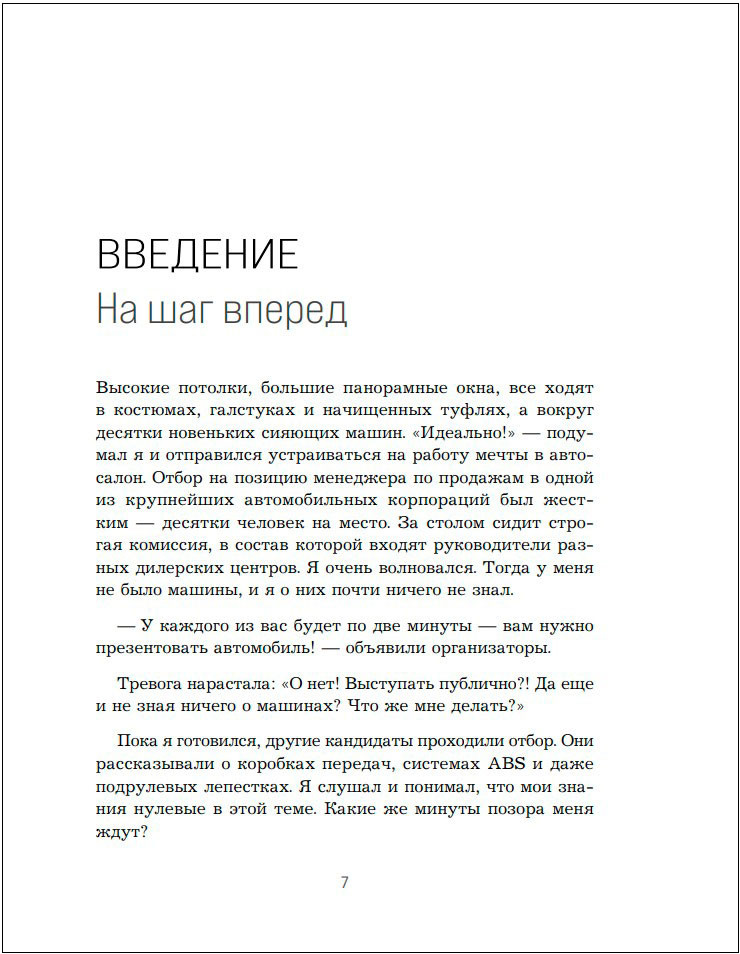 ������� ������: 8 �����, ������� �������� � �������� 100% ������ ��� �������