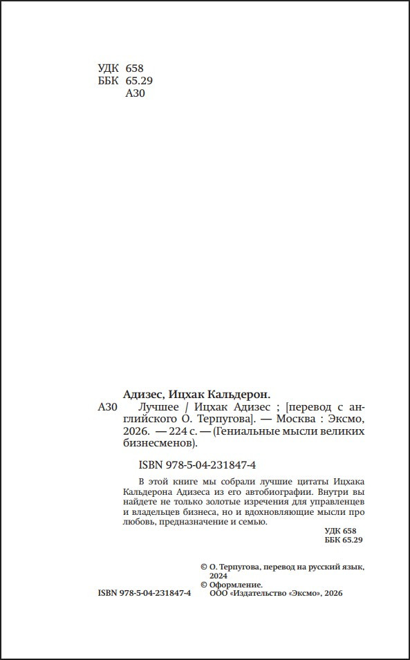 ����� ������ � ������