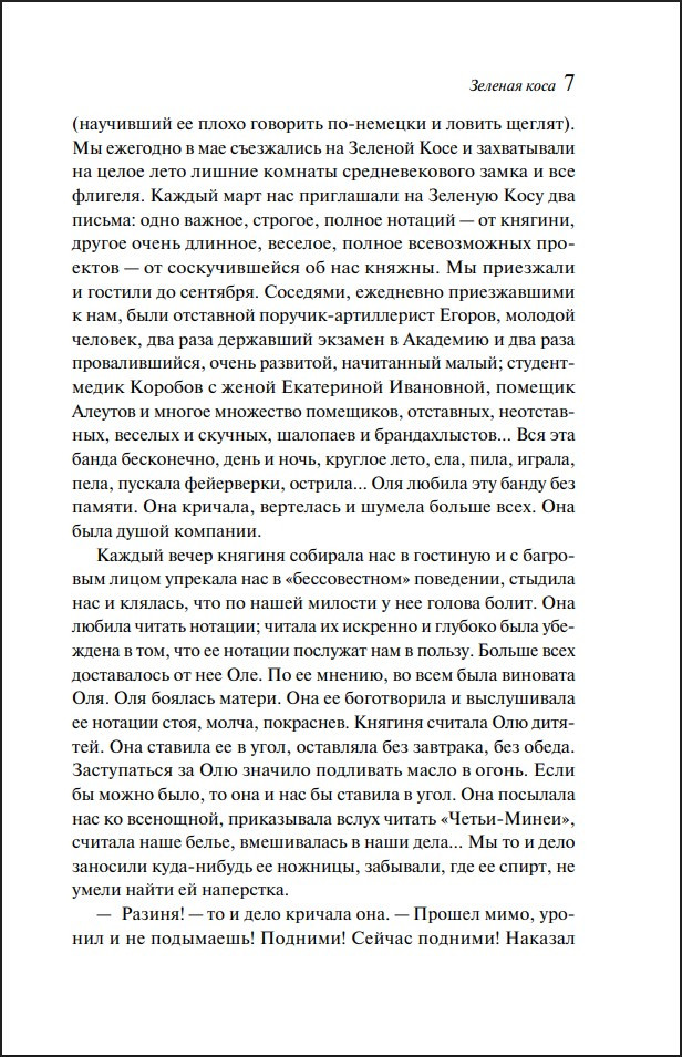 � ����� (c���� ����������. ���������)