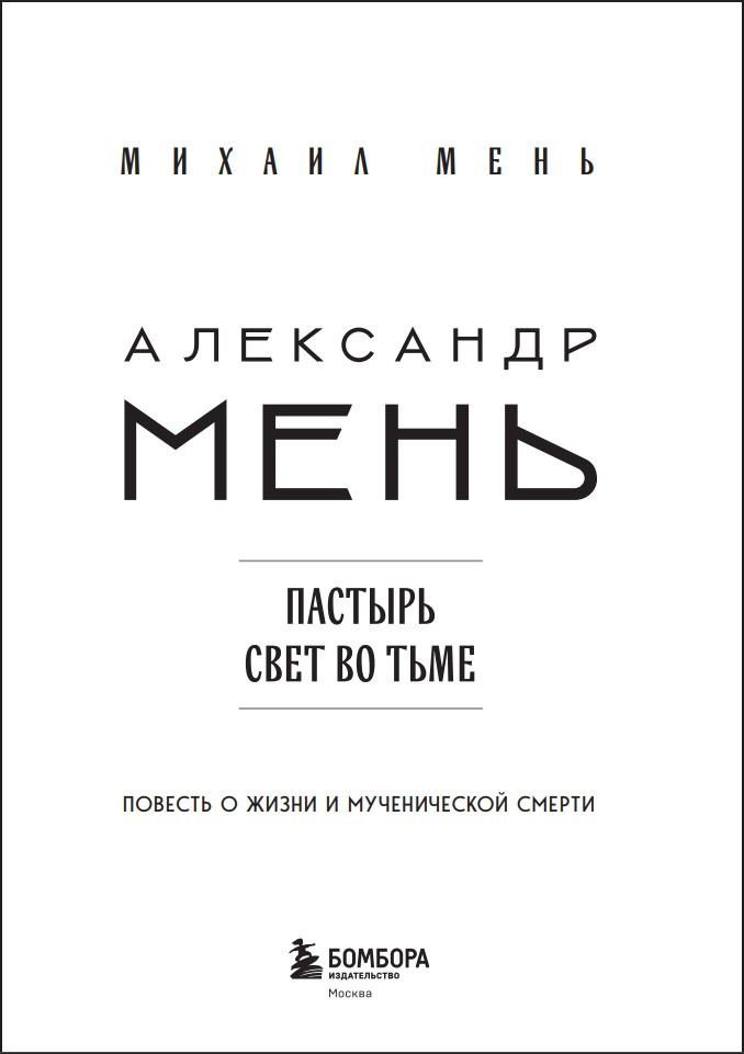 ��������� ����: ������� � ���� �� ����