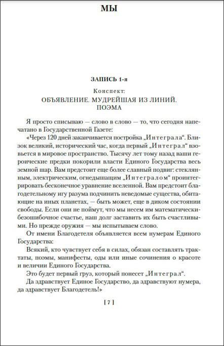 ��. ��� �����. ������, �������, ��������, ������