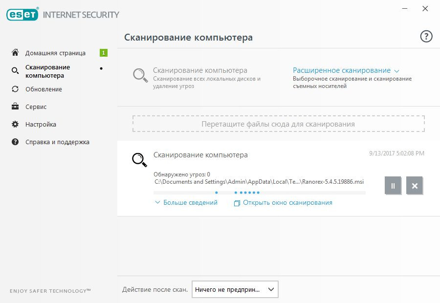ESET NOD32 Internet Security    1   3  [ ]