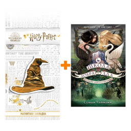     .  3  "  ".   +  Harry Potter   