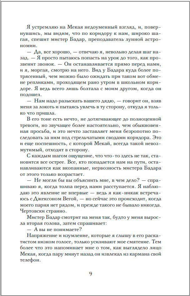 ��������� (������ �������)