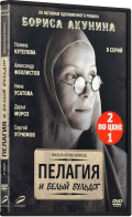    . 1-8  (DVD)