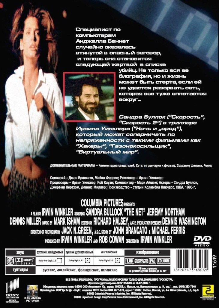 ������ � �������� ������ ������: ������ ������� / ���� (2 DVD)