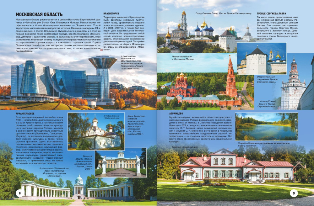 ������� ����� ������