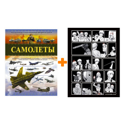 ����� ��������. ������������. ������ �������� + ��������� Chainsaw Man