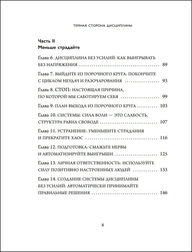 ������ ������� ����������: ��������� ������ ����������� ����������