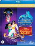 �������: ����������� ������� / ������� � ������ ����������� (Blu-ray)